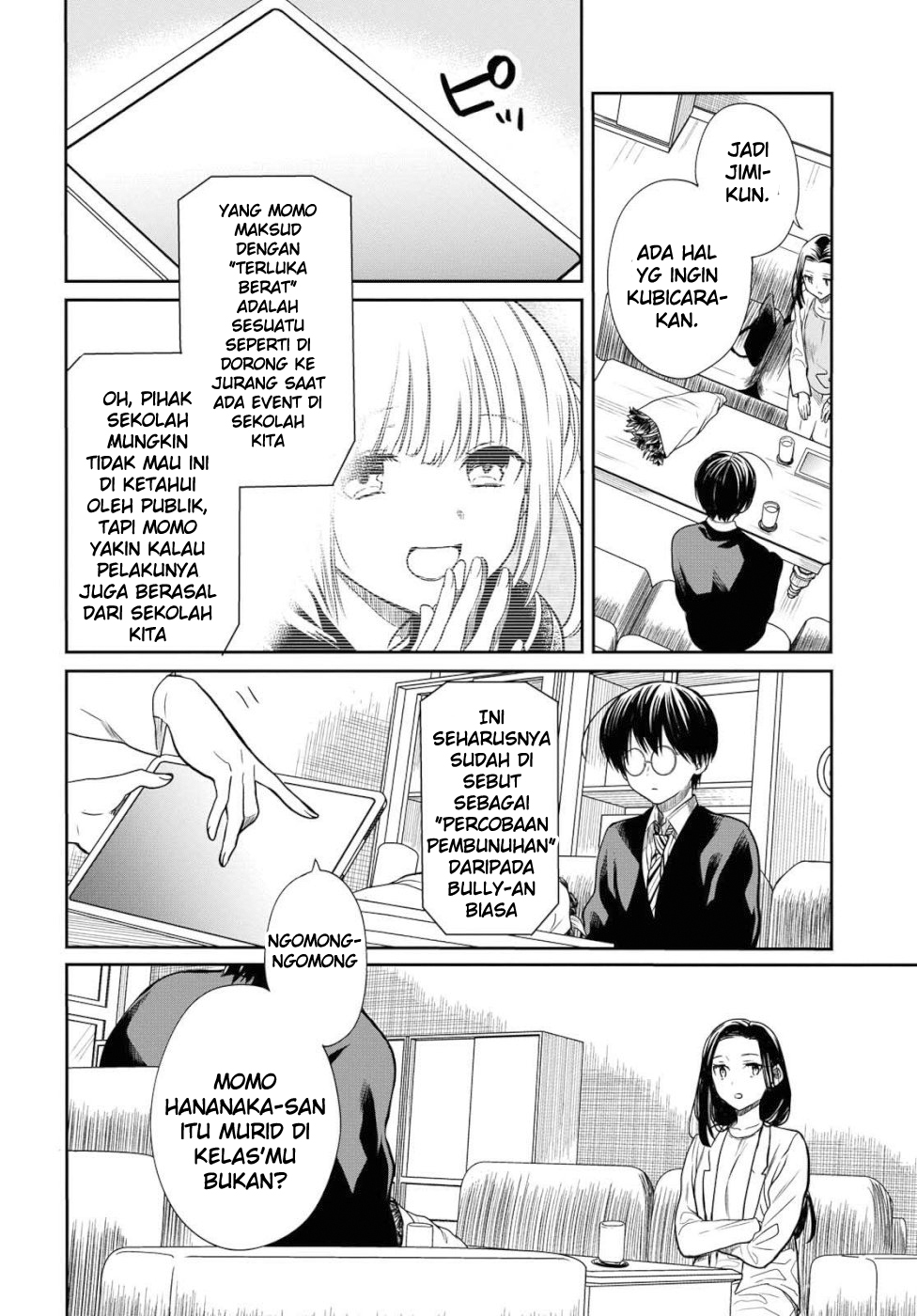 1-nen A-gumi no Monster Chap 20 - Next Chap 21