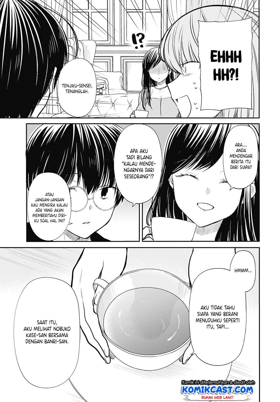 1-nen A-gumi no Monster Chap 21 - Next Chap 22