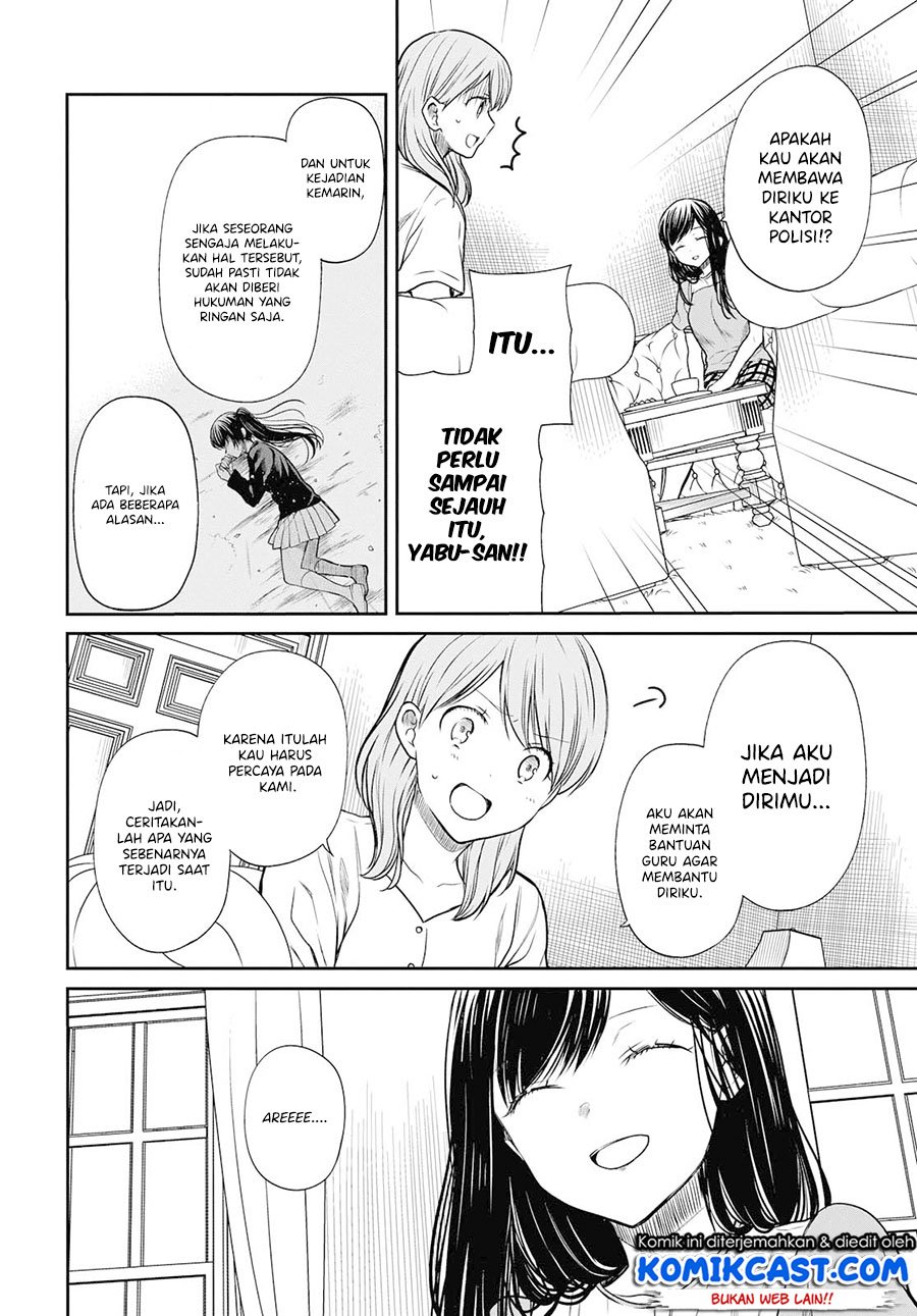 1-nen A-gumi no Monster Chap 21 - Next Chap 22