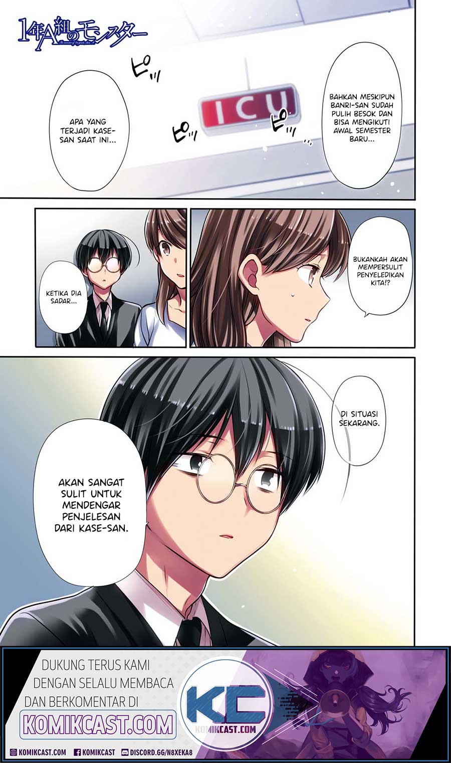 1-nen A-gumi no Monster Chap 22 - Next Chap 23