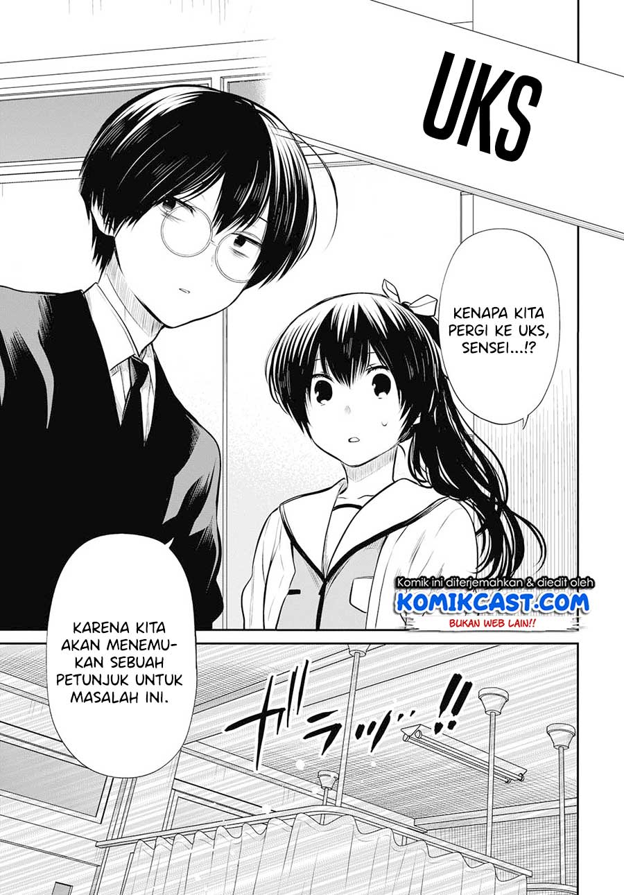 1-nen A-gumi no Monster Chap 23 - Next Chap 24