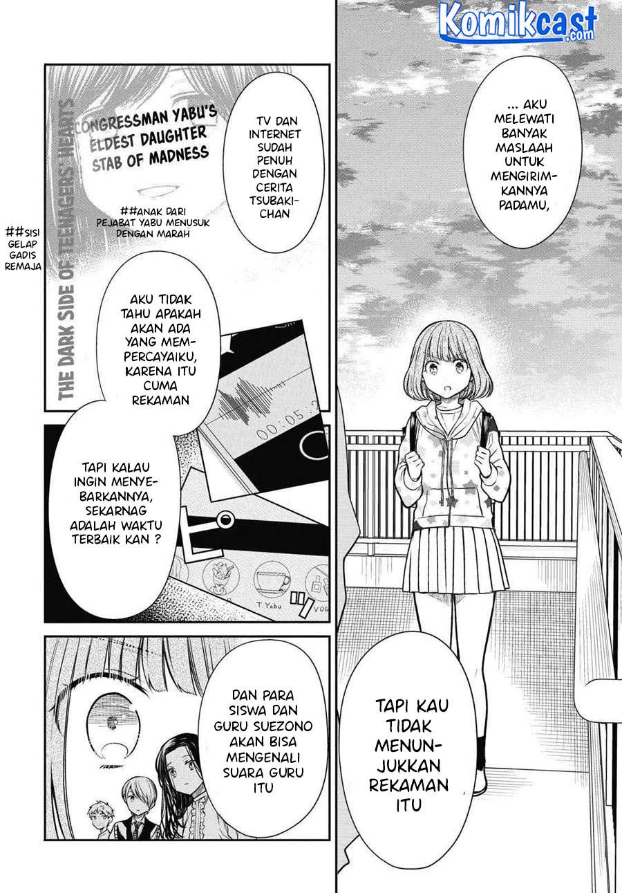 1-nen A-gumi no Monster Chap 34 - Next Chap 35