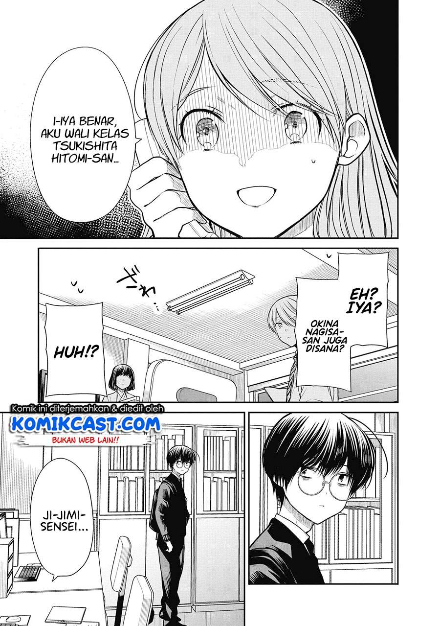 1-nen A-gumi no Monster Chap 38 - Next Chap 39