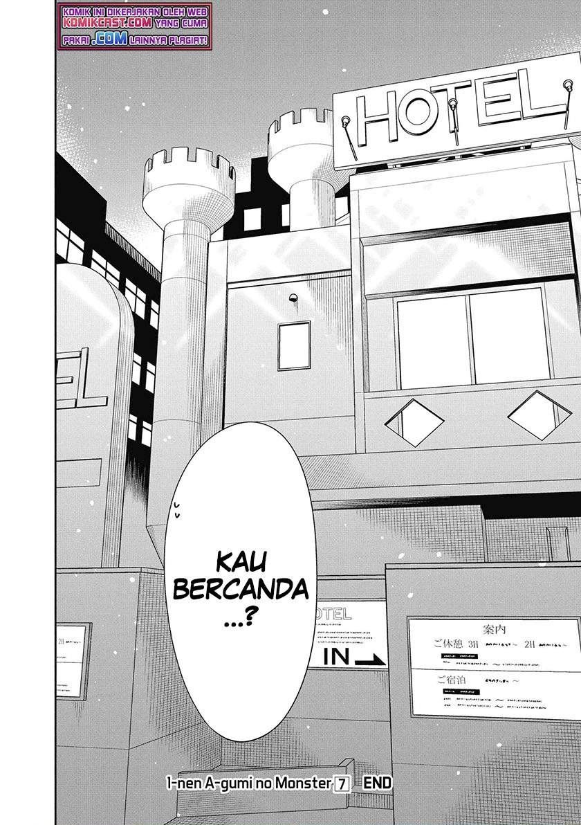 1-nen A-gumi no Monster Chap 39 - Next Chap 40