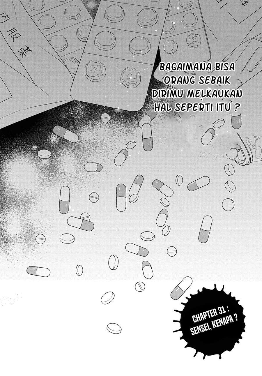 1-nen A-gumi no Monster Chap 31 - Next Chap 32