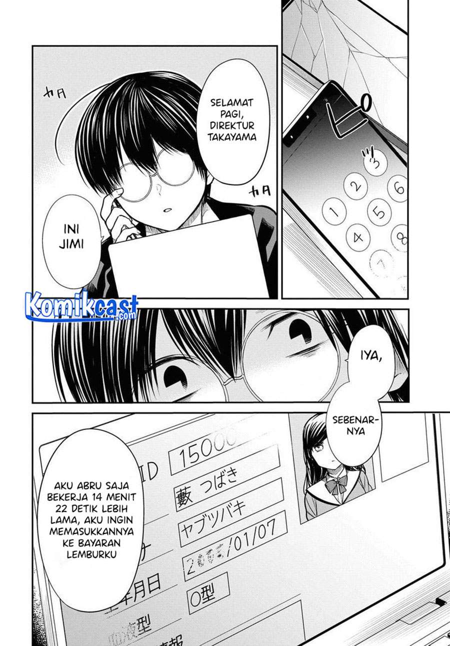 1-nen A-gumi no Monster Chap 32 - Next Chap 33