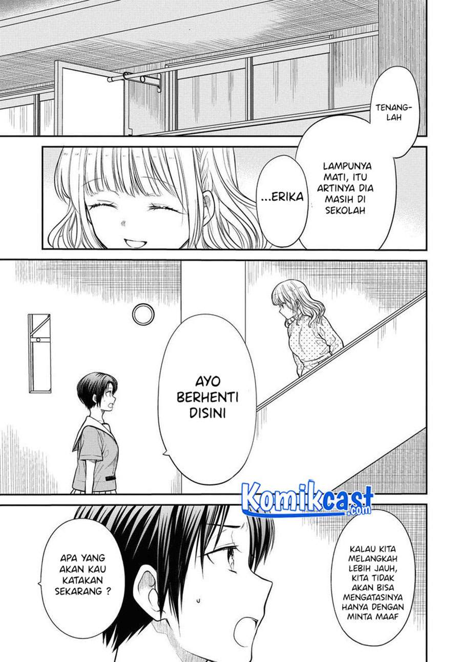 1-nen A-gumi no Monster Chap 32 - Next Chap 33