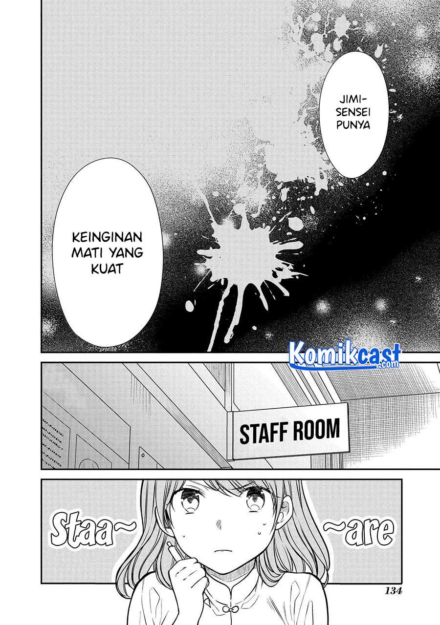 1-nen A-gumi no Monster Chap 33 - Next Chap 34