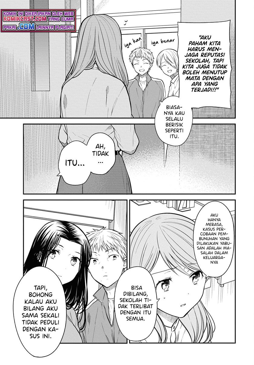 1-nen A-gumi no Monster Chap 44 - Next Chap 45