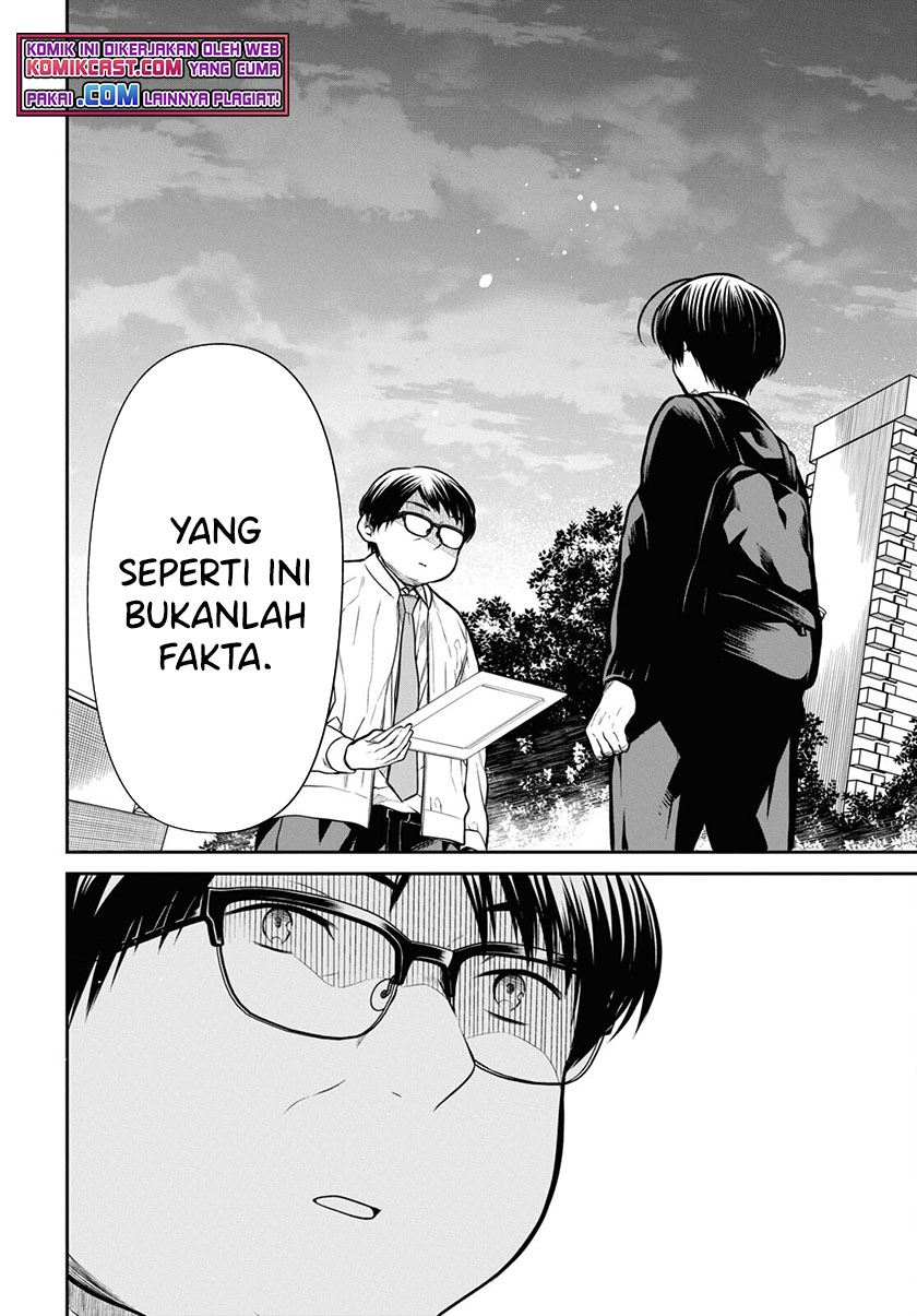 1-nen A-gumi no Monster Chap 44 - Next Chap 45