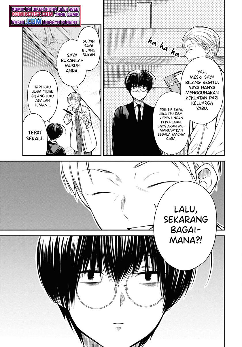 1-nen A-gumi no Monster Chap 44 - Next Chap 45