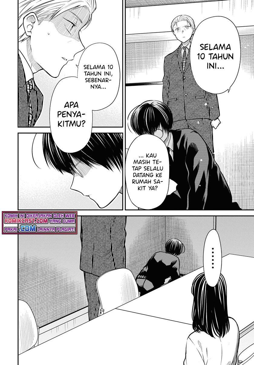 1-nen A-gumi no Monster Chap 45 - Next Chap 46