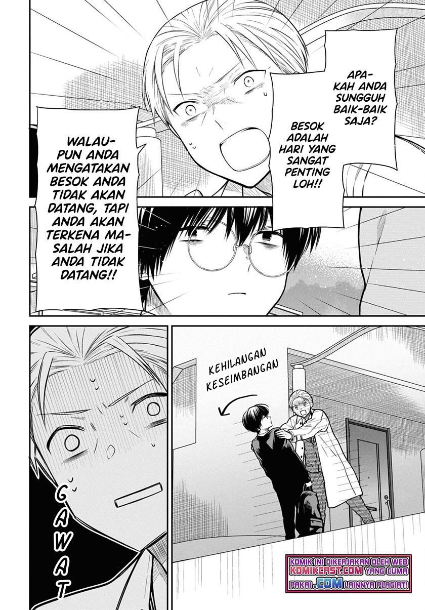 1-nen A-gumi no Monster Chap 46 - Next Chap 47