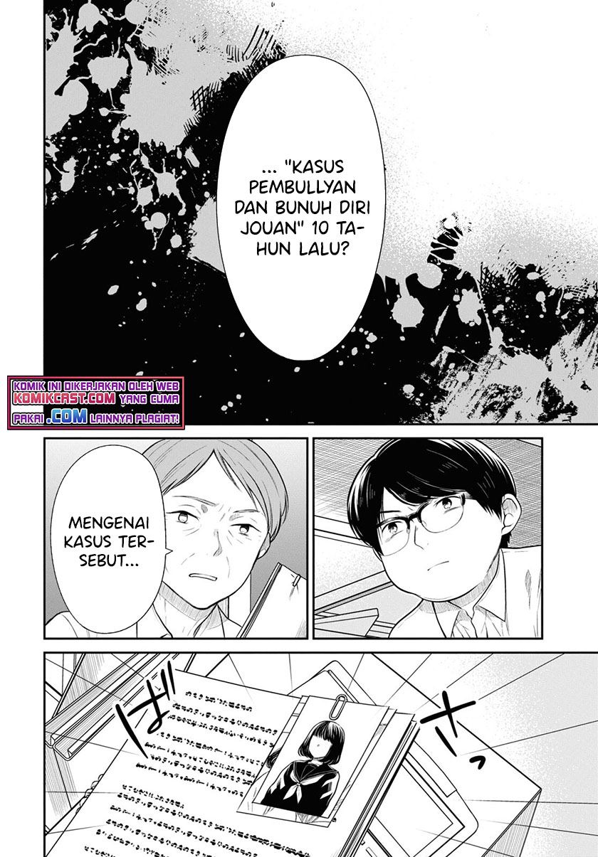 1-nen A-gumi no Monster Chap 46 - Next Chap 47