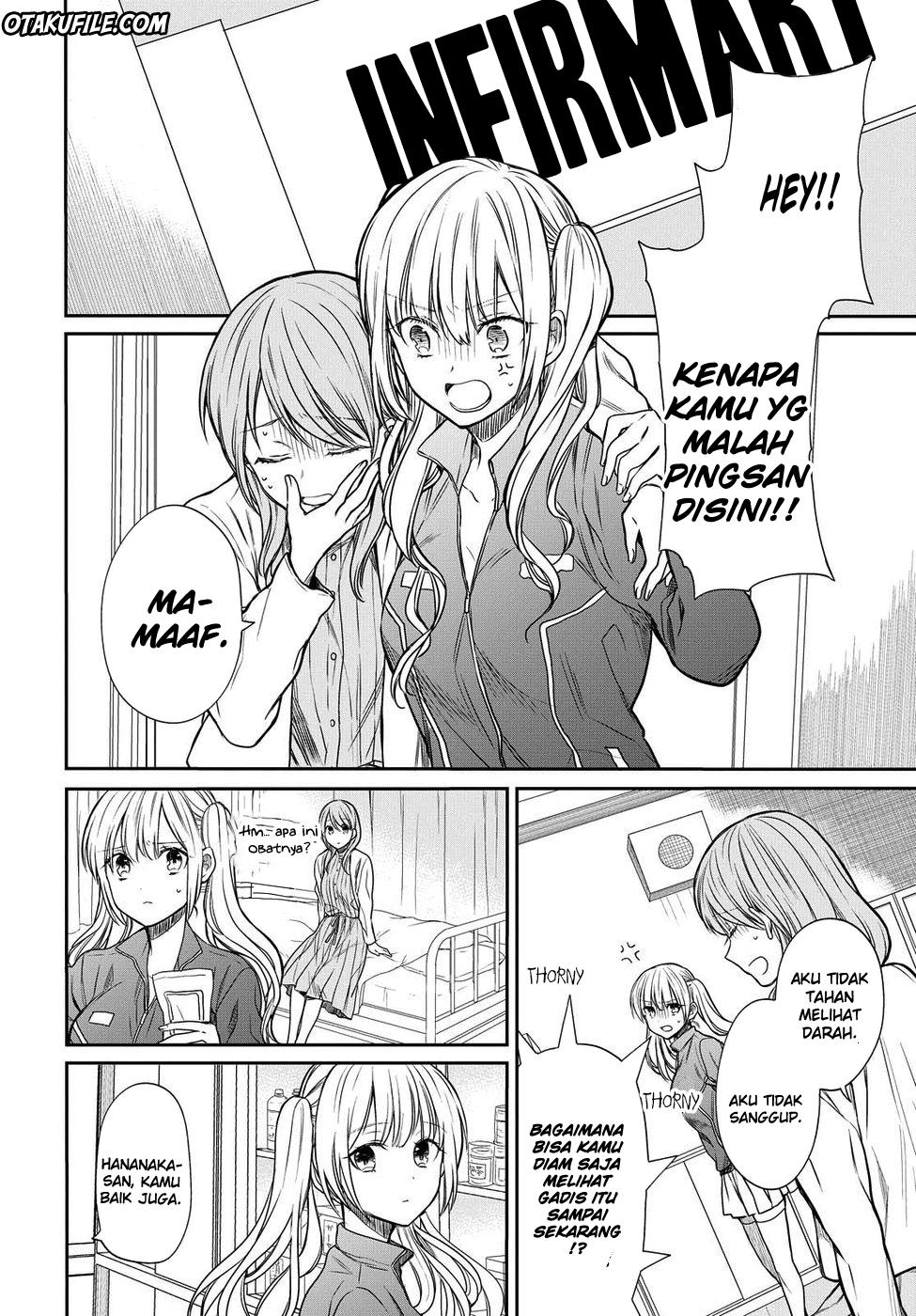 1-nen A-gumi no Monster Chap 4 - Next Chap 5