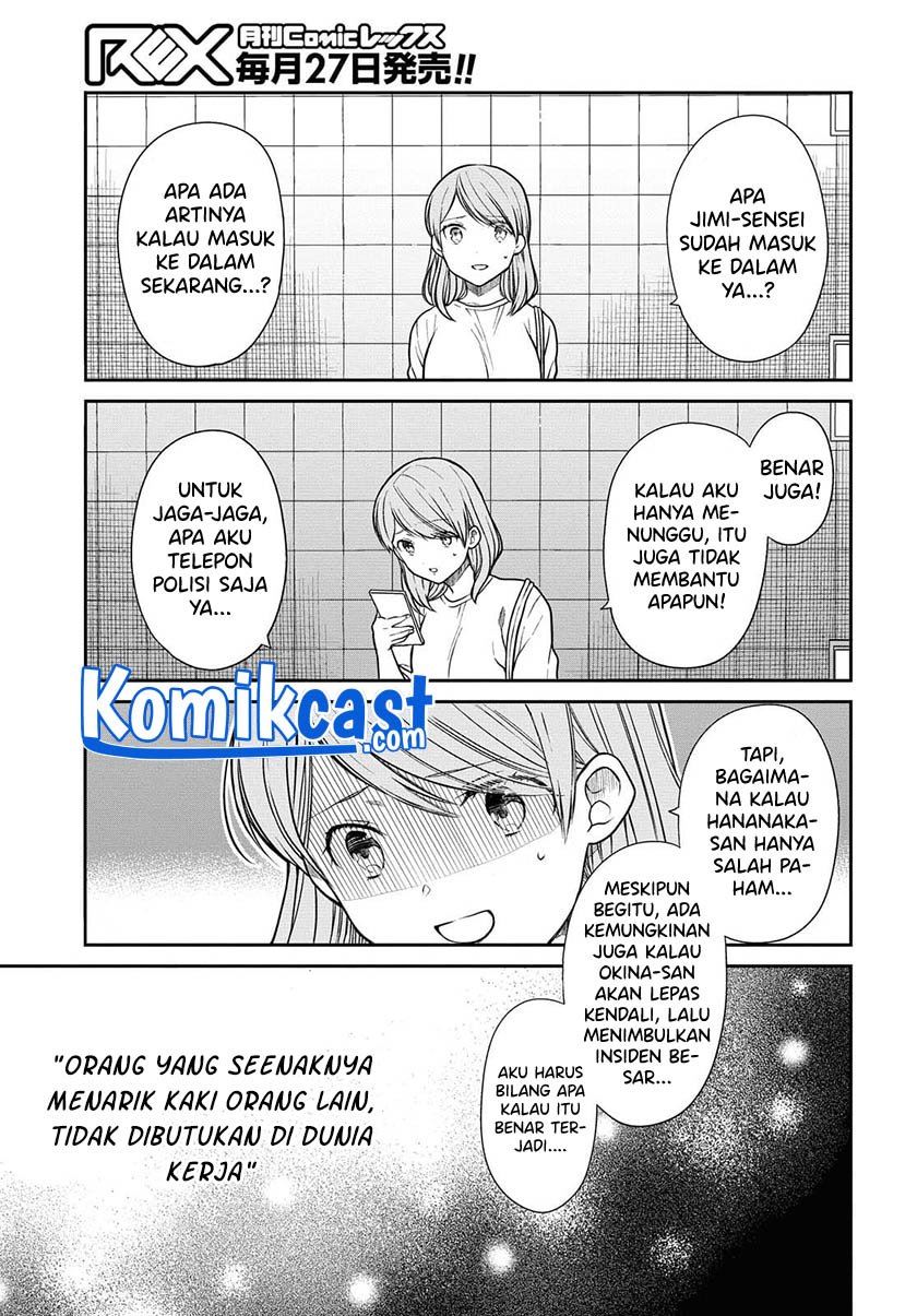 1-nen A-gumi no Monster Chap 40 - Next Chap 41