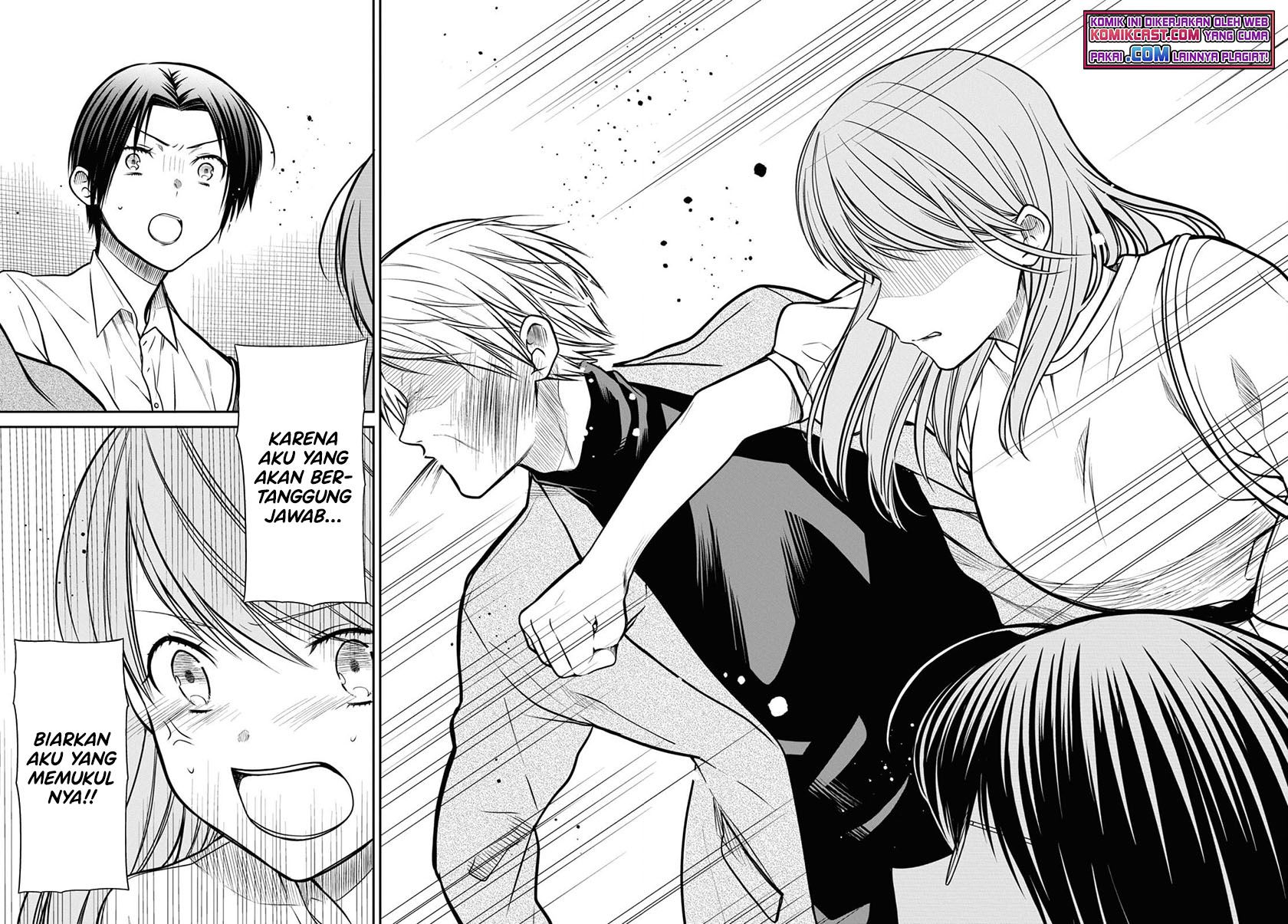 1-nen A-gumi no Monster Chap 42.1 - Next Chap 43.1