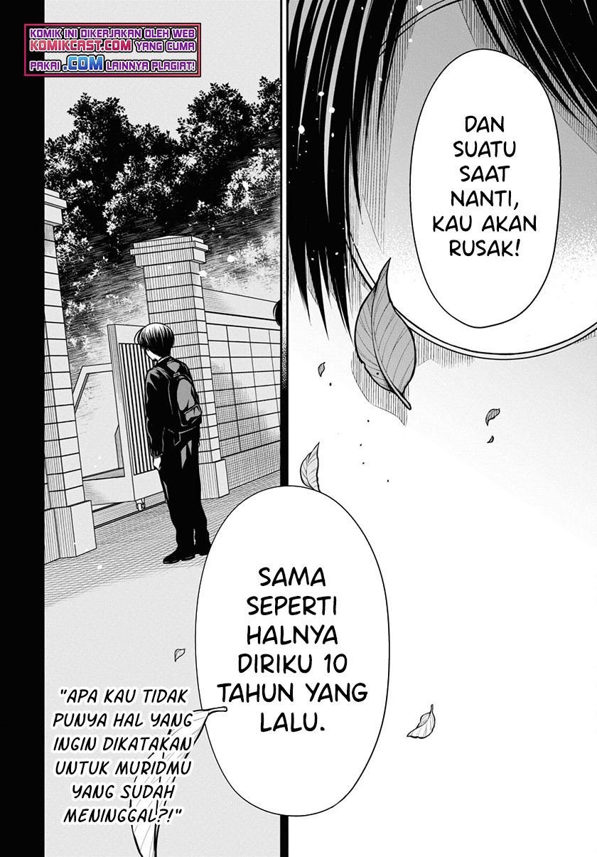 1-nen A-gumi no Monster Chap 43 - Next Chap 44