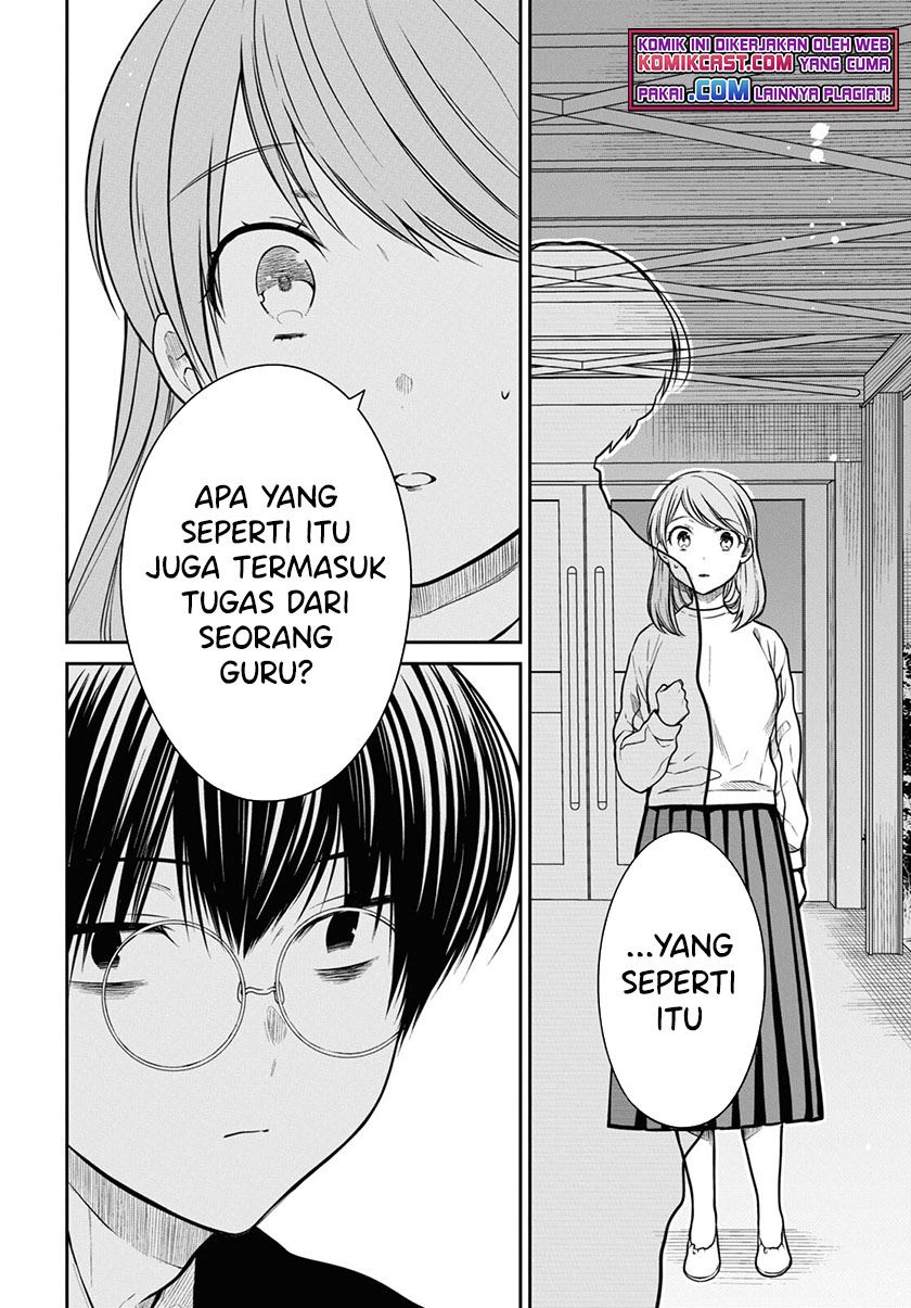 1-nen A-gumi no Monster Chap 43 - Next Chap 44