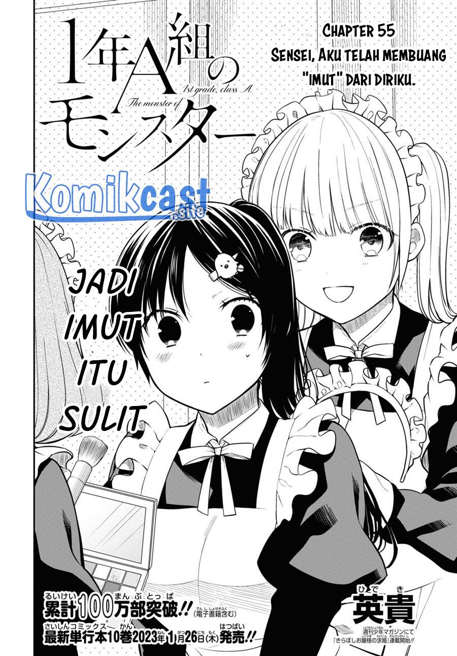 1-nen A-gumi no Monster Chap 55 - Next Chap 56