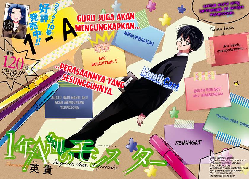 1-nen A-gumi no Monster Chap 57 - Next Chap 58