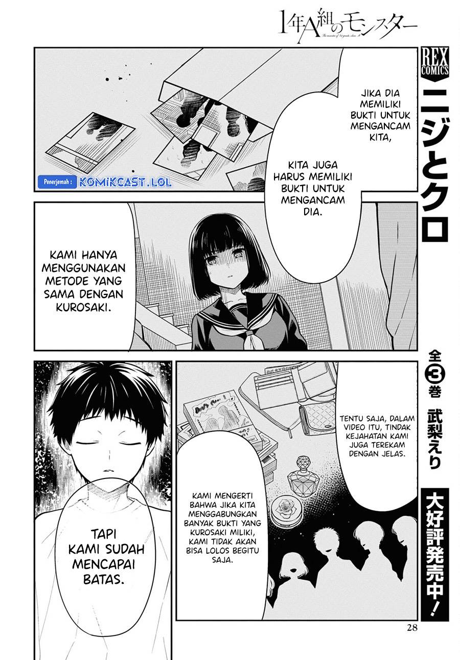 1-nen A-gumi no Monster Chap 66 - Next Chap 67