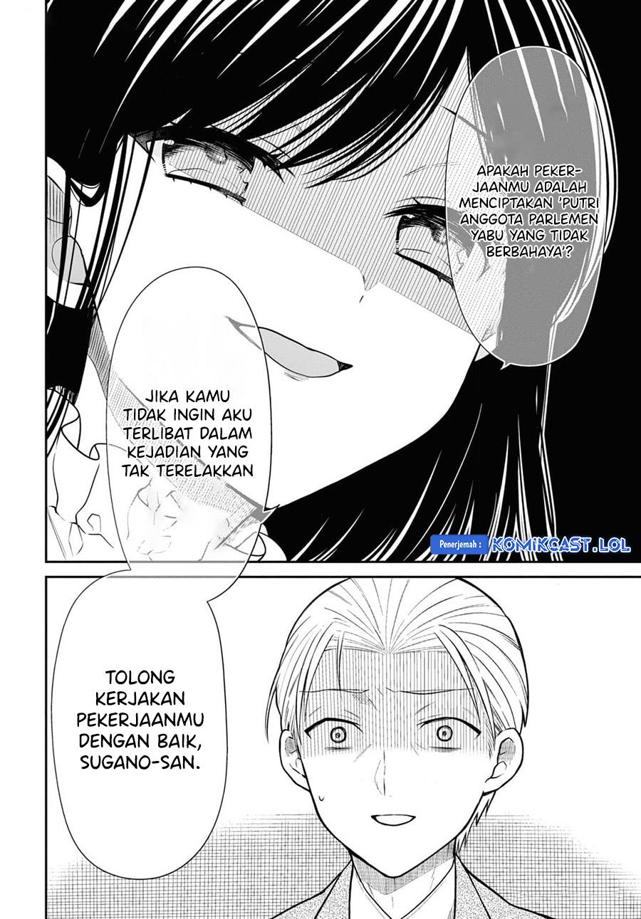 1-nen A-gumi no Monster Chap 69 - Next Chap 70