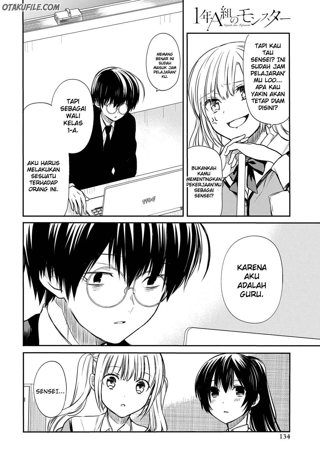 1-nen A-gumi no Monster Chap 6 - Next Chap 7