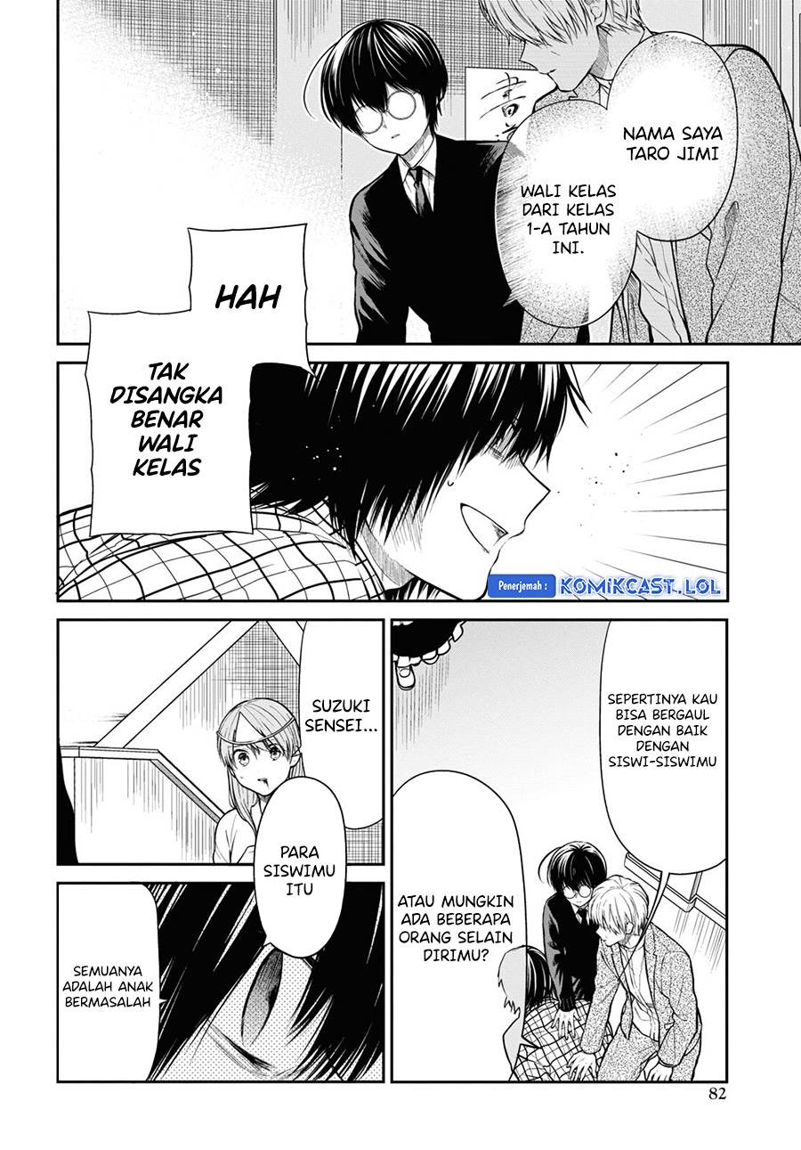 1-nen A-gumi no Monster Chap 61 - Next Chap 62