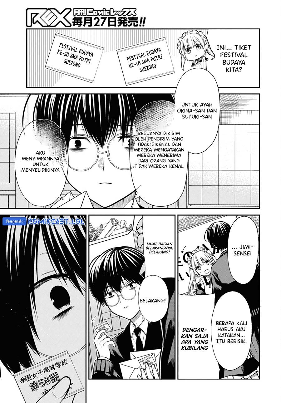 1-nen A-gumi no Monster Chap 63 - Next Chap 64