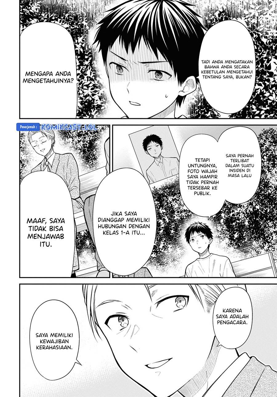 1-nen A-gumi no Monster Chap 63 - Next Chap 64