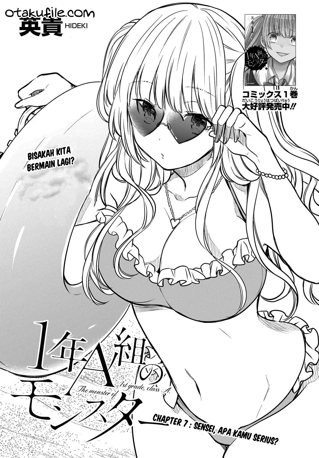 1-nen A-gumi no Monster Chap 7 - Next Chap 8