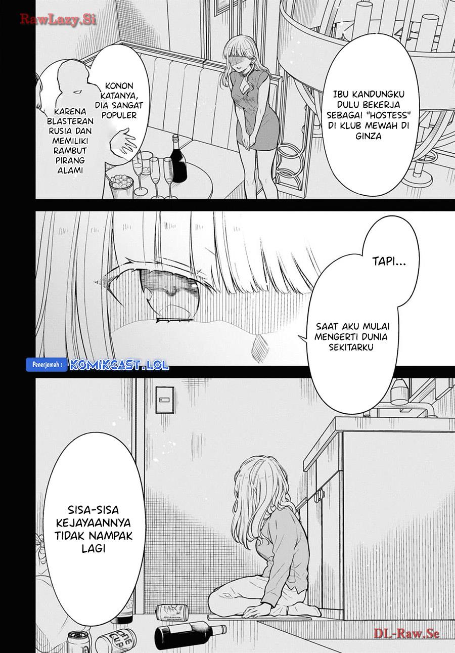 1-nen A-gumi no Monster Chap 70 - Next Chap 71