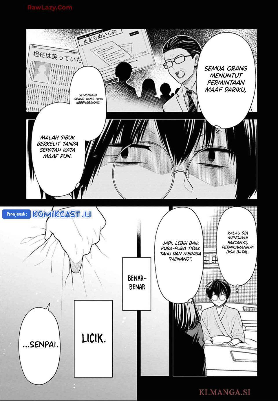 1-nen A-gumi no Monster Chap 76 - Next Chap 77