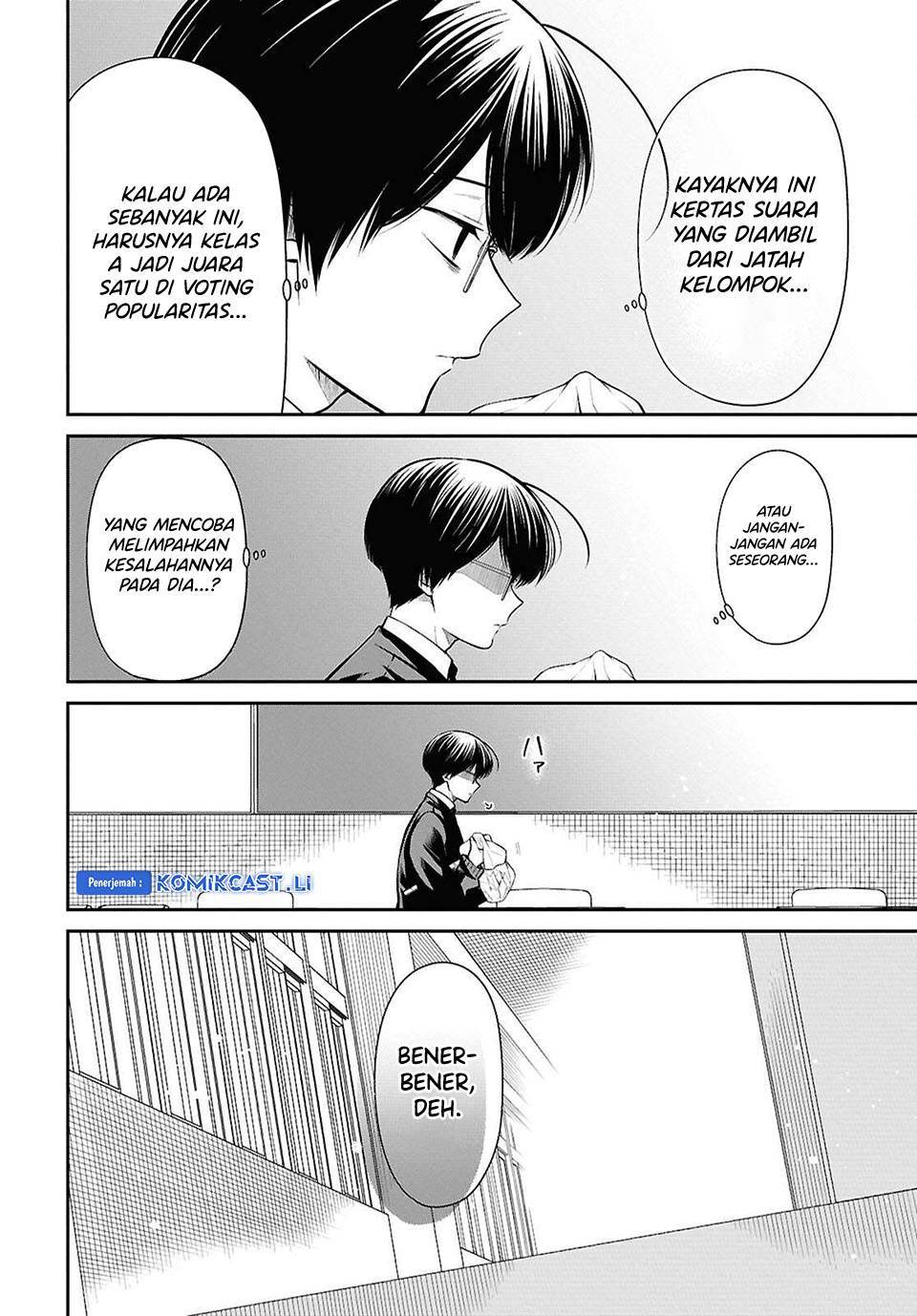 1-nen A-gumi no Monster Chap 78 - Next Chap 79