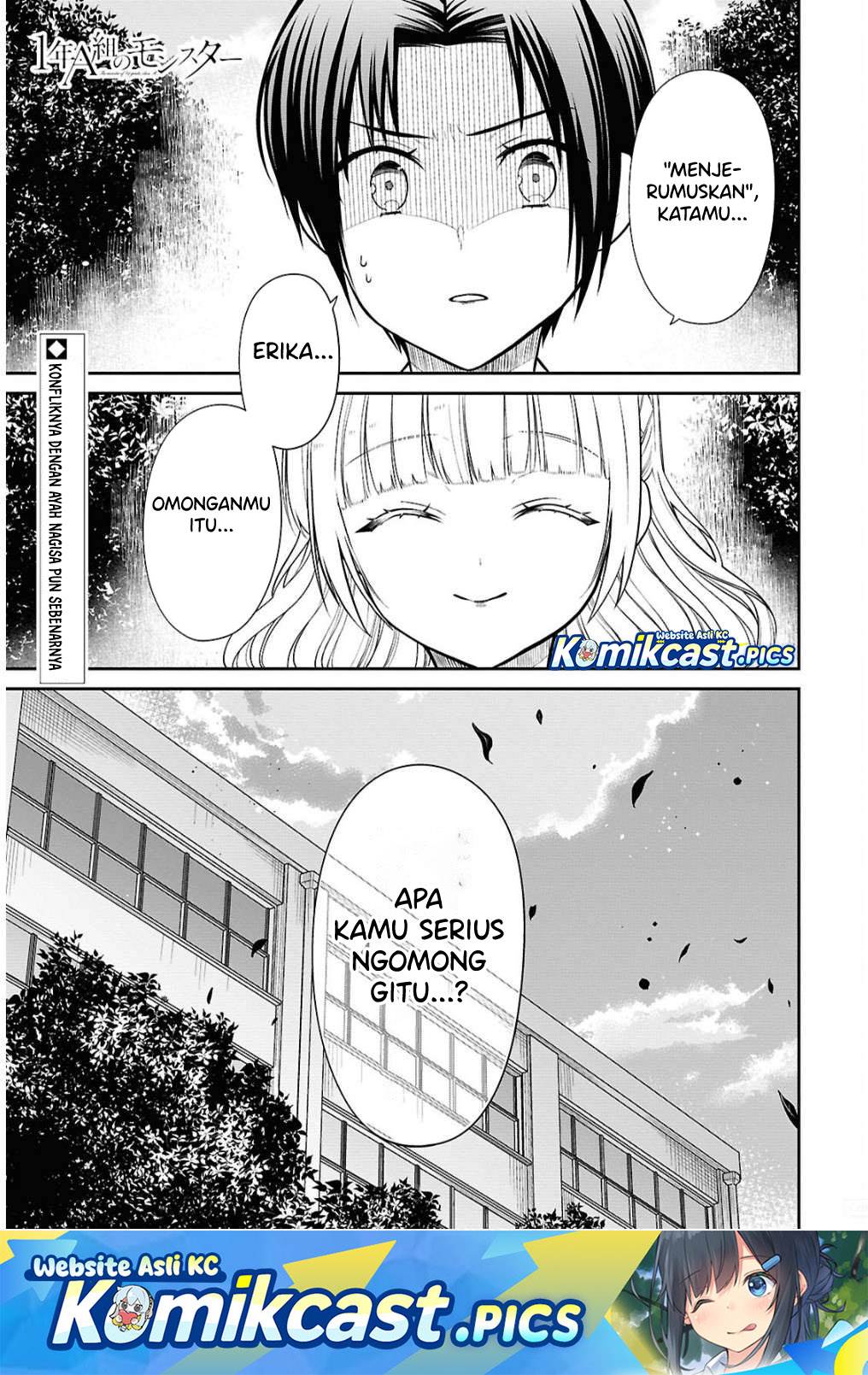 1-nen A-gumi no Monster Chap 79 - Next Chap 80