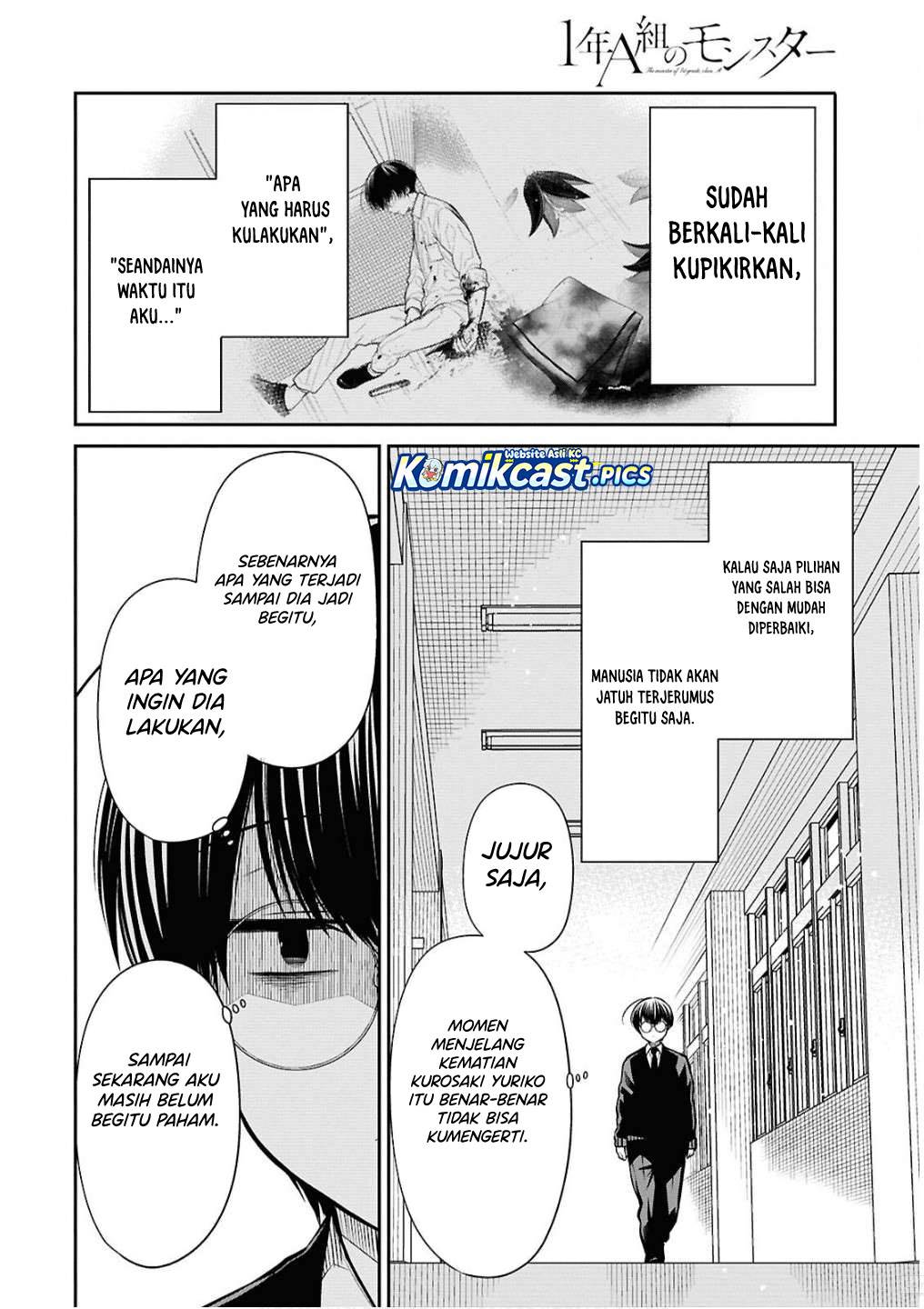 1-nen A-gumi no Monster Chap 79 - Next Chap 80