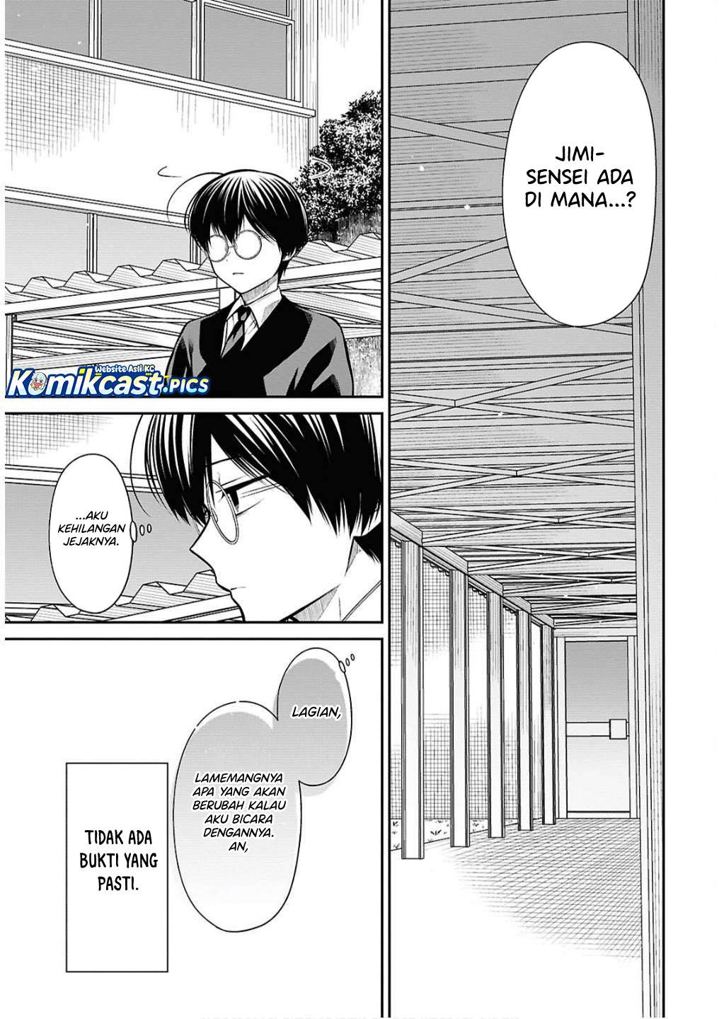 1-nen A-gumi no Monster Chap 79 - Next Chap 80