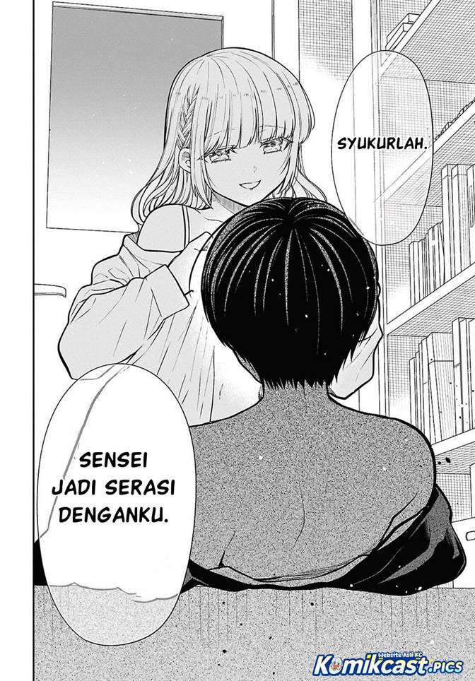 1-nen A-gumi no Monster Chap 80 - Next Chap 81