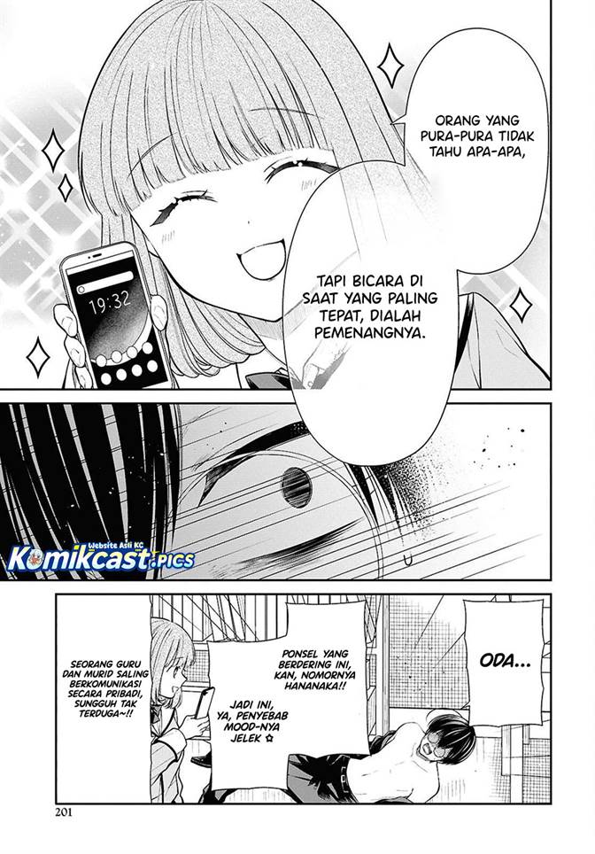 1-nen A-gumi no Monster Chap 80 - Next Chap 81