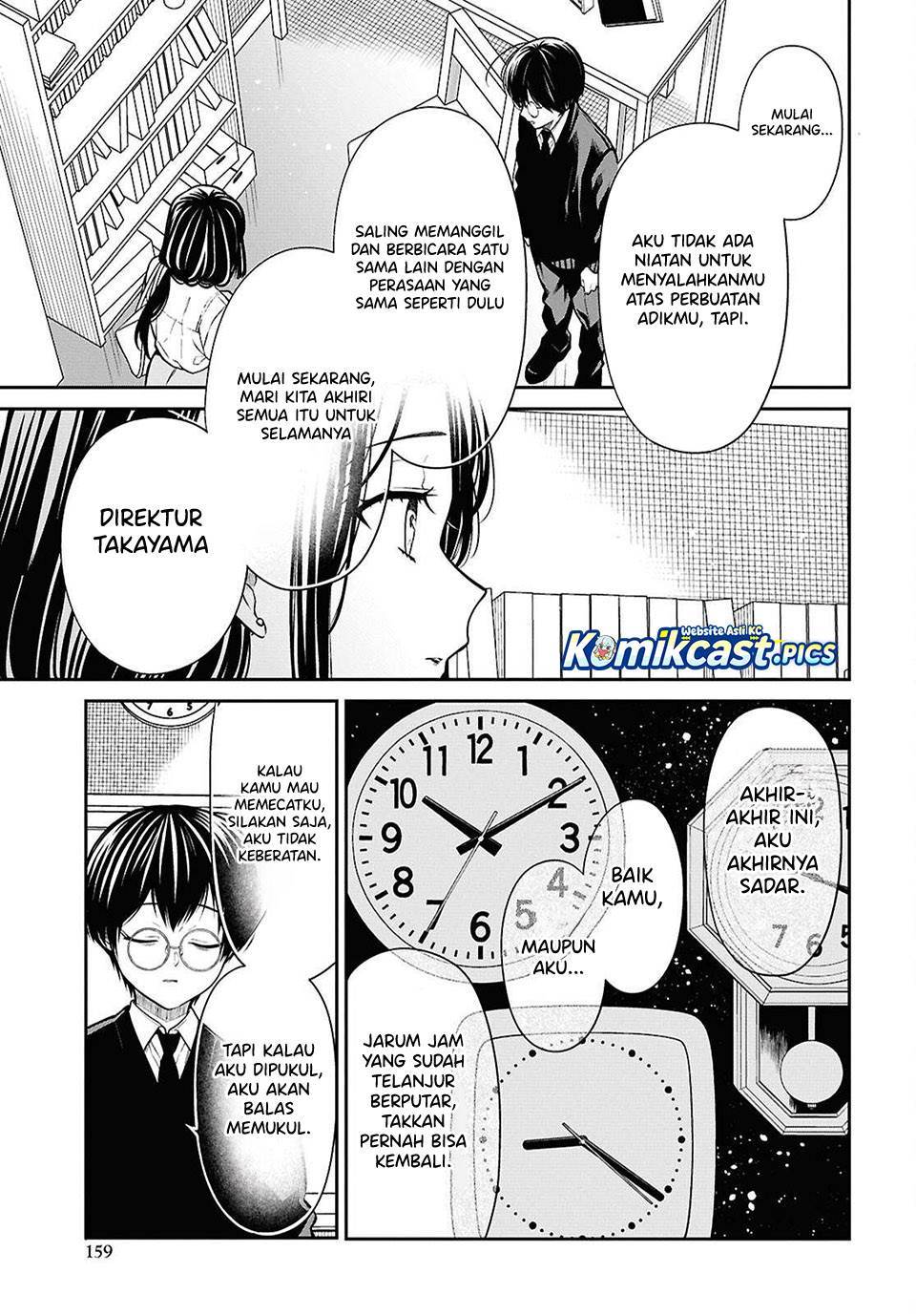 1-nen A-gumi no Monster Chap 81 - Next Chap 82