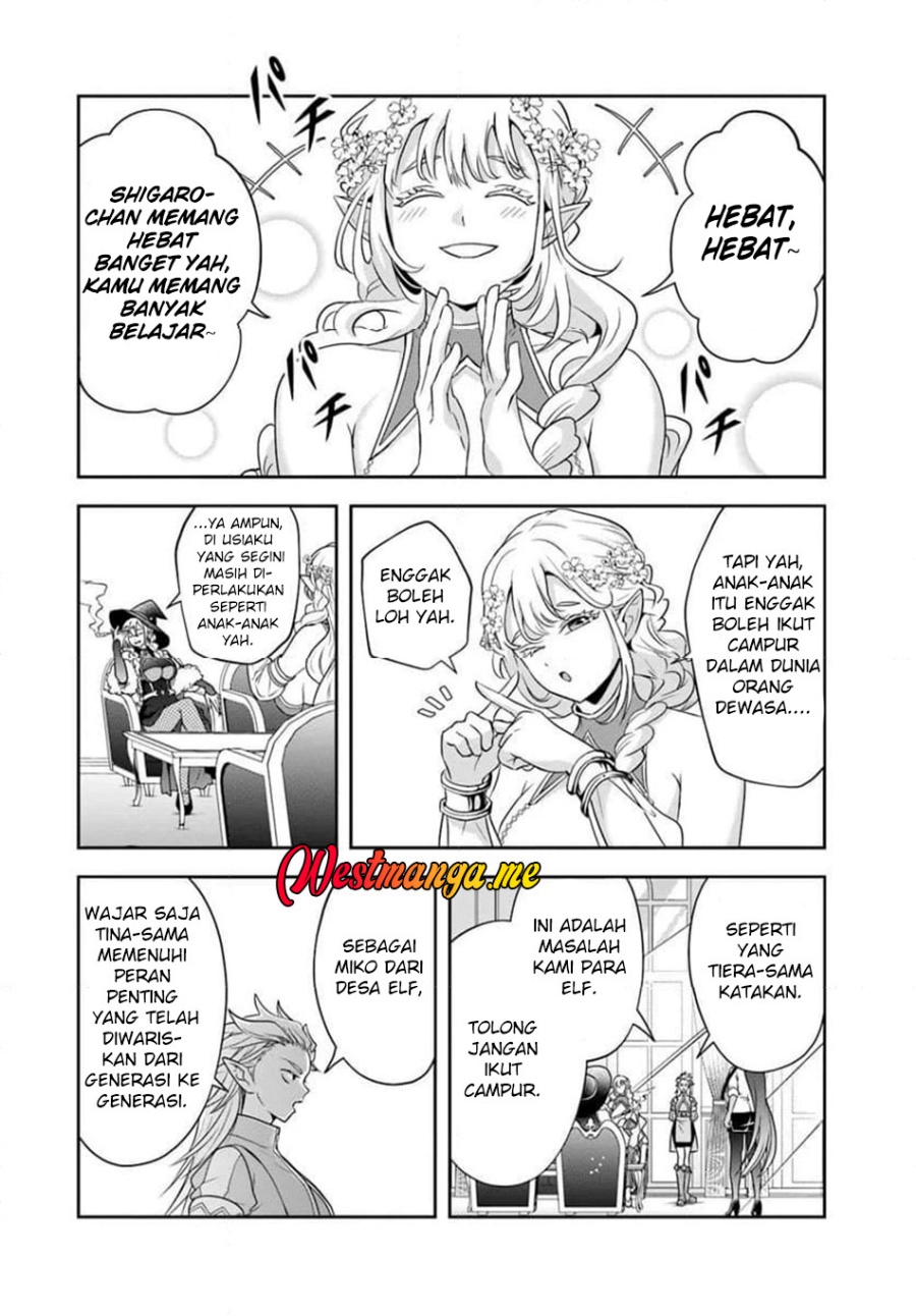 Sono Akuyaku Kizoku, Mama Heroine ga Suki Sugiru ~Shinshi na Doryoku de Saikyou to Nari Fuguu na Oshi Chara Tasukemakuru~ Chap 19.1 - Next Chap 20.1