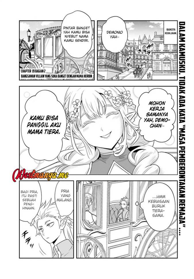 Sono Akuyaku Kizoku, Mama Heroine ga Suki Sugiru ~Shinshi na Doryoku de Saikyou to Nari Fuguu na Oshi Chara Tasukemakuru~ Chap 19.2 - Next Chap 20.2