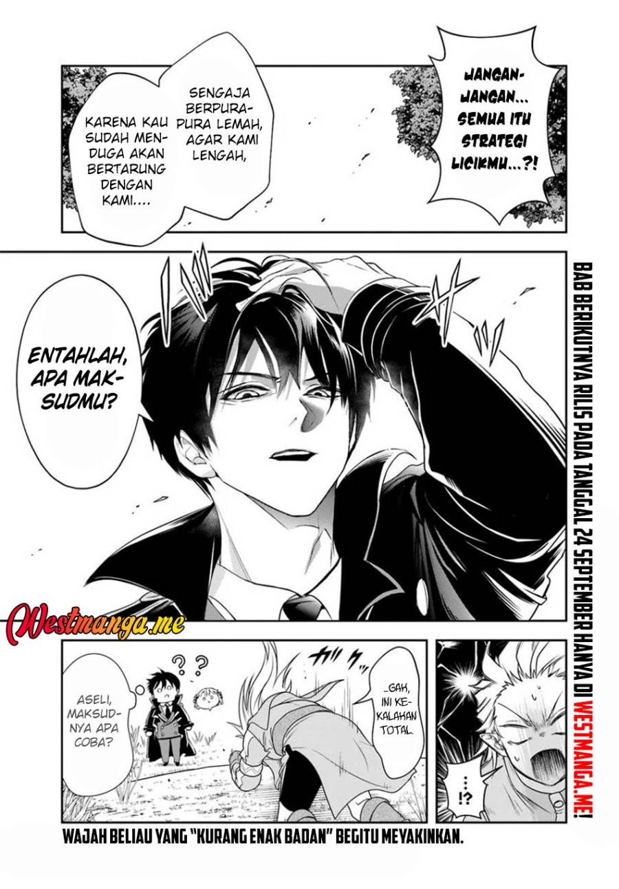 Sono Akuyaku Kizoku, Mama Heroine ga Suki Sugiru ~Shinshi na Doryoku de Saikyou to Nari Fuguu na Oshi Chara Tasukemakuru~ Chap 21.1 - Next Chap 22.1