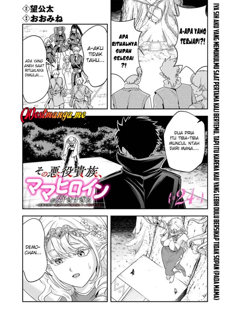 Sono Akuyaku Kizoku, Mama Heroine ga Suki Sugiru ~Shinshi na Doryoku de Saikyou to Nari Fuguu na Oshi Chara Tasukemakuru~ Chap 24.1 - Next Chap 25.1