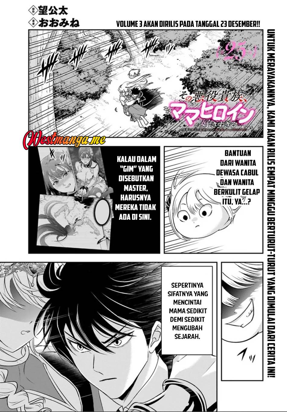 Sono Akuyaku Kizoku, Mama Heroine ga Suki Sugiru ~Shinshi na Doryoku de Saikyou to Nari Fuguu na Oshi Chara Tasukemakuru~ Chap 25.1 - Next Chap 26.1