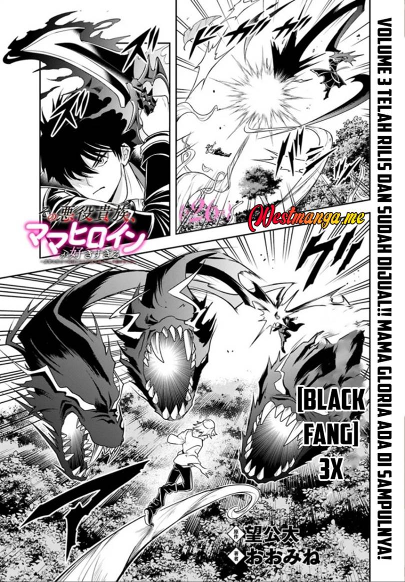 Sono Akuyaku Kizoku, Mama Heroine ga Suki Sugiru ~Shinshi na Doryoku de Saikyou to Nari Fuguu na Oshi Chara Tasukemakuru~ Chap 26.1 - Next Chap 27.1