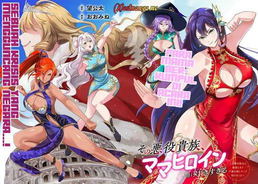 Sono Akuyaku Kizoku, Mama Heroine ga Suki Sugiru ~Shinshi na Doryoku de Saikyou to Nari Fuguu na Oshi Chara Tasukemakuru~ Chap 30 - Next Chap 31