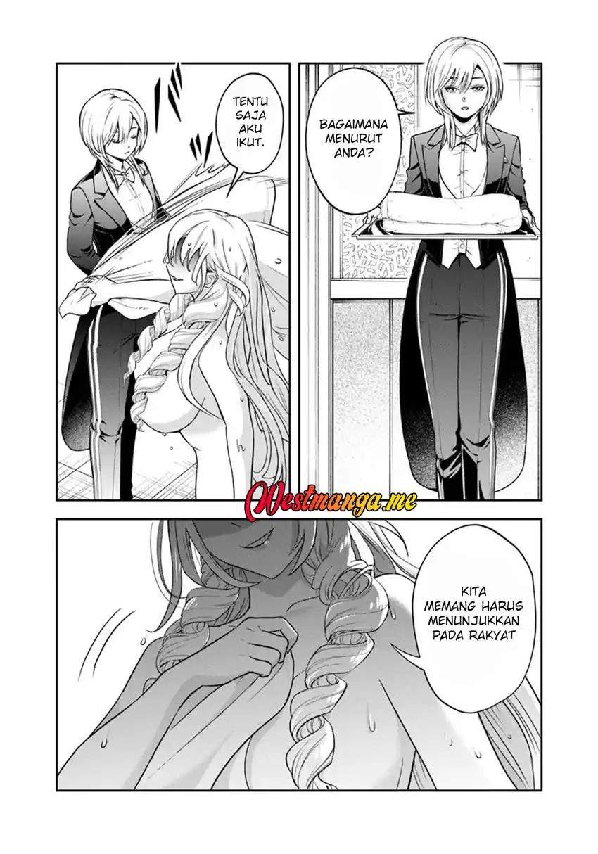 Sono Akuyaku Kizoku, Mama Heroine ga Suki Sugiru ~Shinshi na Doryoku de Saikyou to Nari Fuguu na Oshi Chara Tasukemakuru~ Chap 30 - Next Chap 31