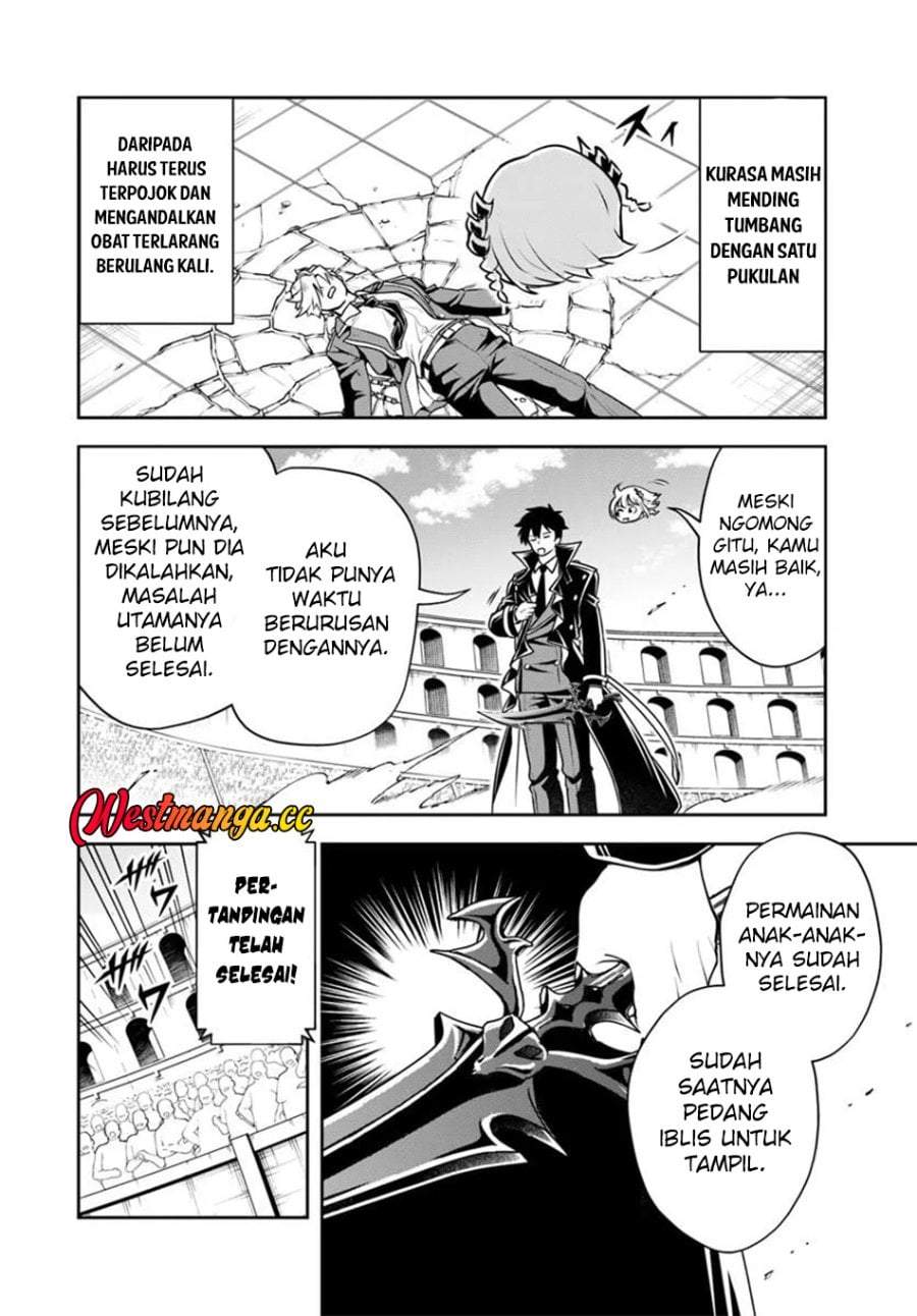Sono Akuyaku Kizoku, Mama Heroine ga Suki Sugiru ~Shinshi na Doryoku de Saikyou to Nari Fuguu na Oshi Chara Tasukemakuru~ Chap 41 - Next Chap 42
